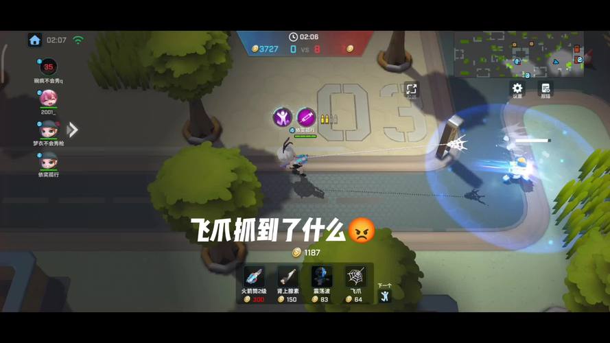 飞爪钩最全游戏攻略解说_飞爪钩最新游戏技巧通关