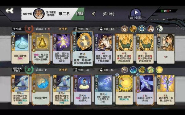 飞梭游戏最全攻略解说_飞梭游戏最新技巧通关