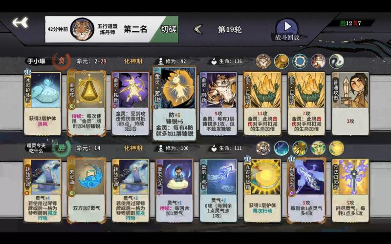 飞梭游戏最全攻略解说_飞梭游戏最新技巧通关