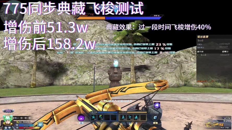 飞梭游戏最全攻略解说_飞梭游戏最新技巧通关