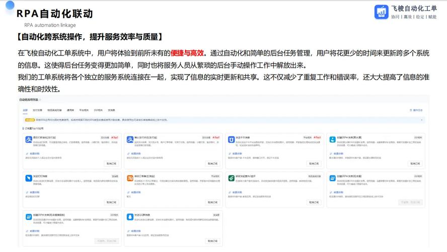 飞梭游戏最全攻略解说_飞梭游戏最新技巧通关