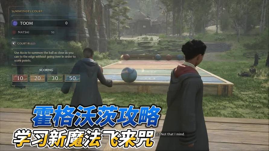 飞来咒最全游戏攻略解说_飞来咒最新游戏技巧通关