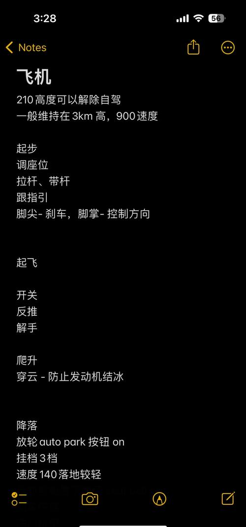 飞机小游戏最全游戏攻略解说_飞机小游戏最新游戏技巧通关