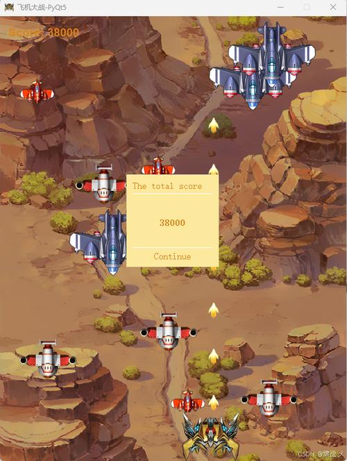 飞机大战最全游戏攻略解说_飞机大战最新游戏技巧通关