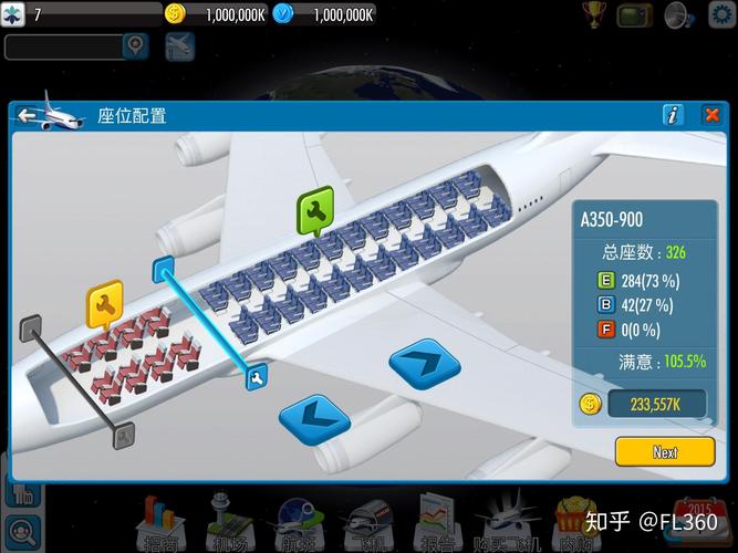 飞机大亨最全游戏攻略解说_飞机大亨最新游戏技巧通关