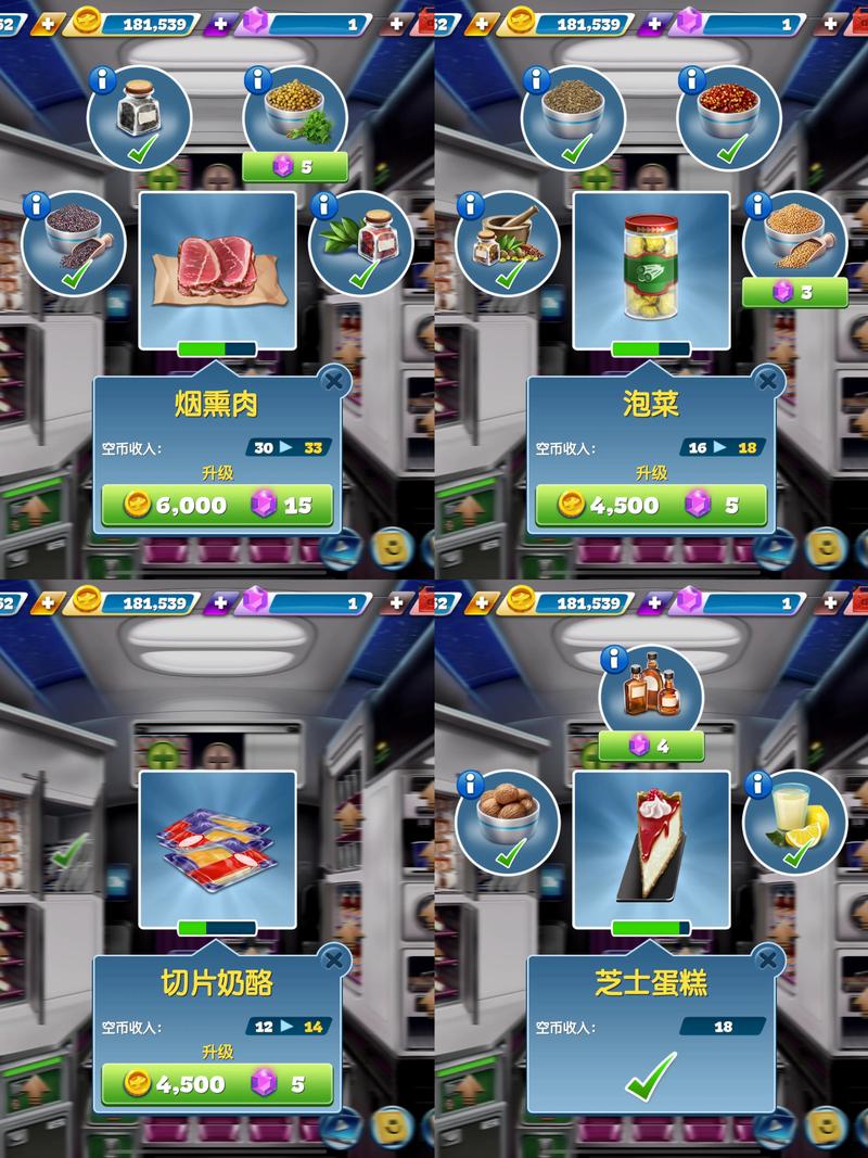 飞机大亨最全游戏攻略解说_飞机大亨最新游戏技巧通关