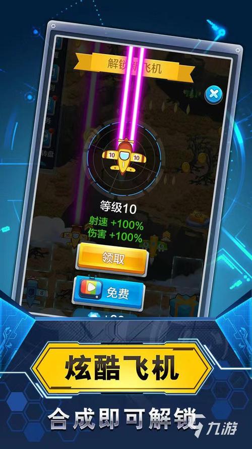 飞机吧最全游戏攻略解说_飞机吧最新游戏技巧通关