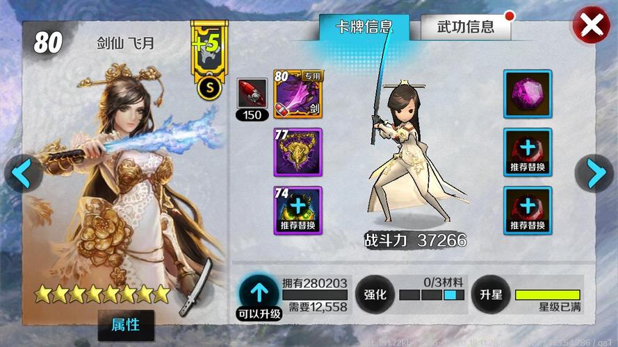 飞月最全游戏攻略解说_飞月最新游戏技巧通关