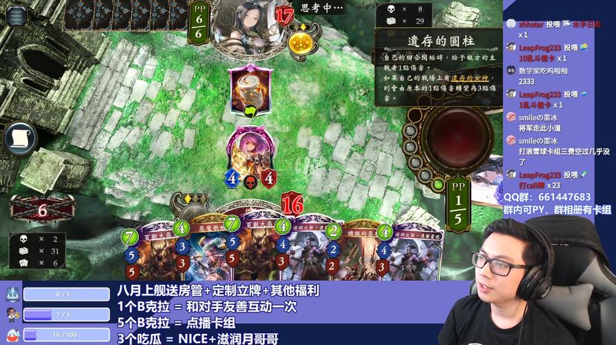 飞月最全游戏攻略解说_飞月最新游戏技巧通关