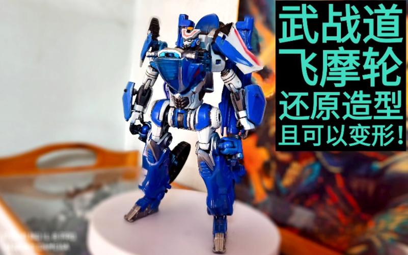 飞摩轮最全游戏攻略解说_飞摩轮最新游戏技巧通关