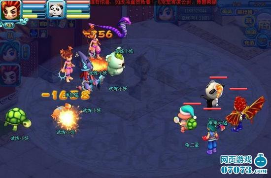 飞天西游最全游戏攻略解说_飞天西游最新游戏技巧通关