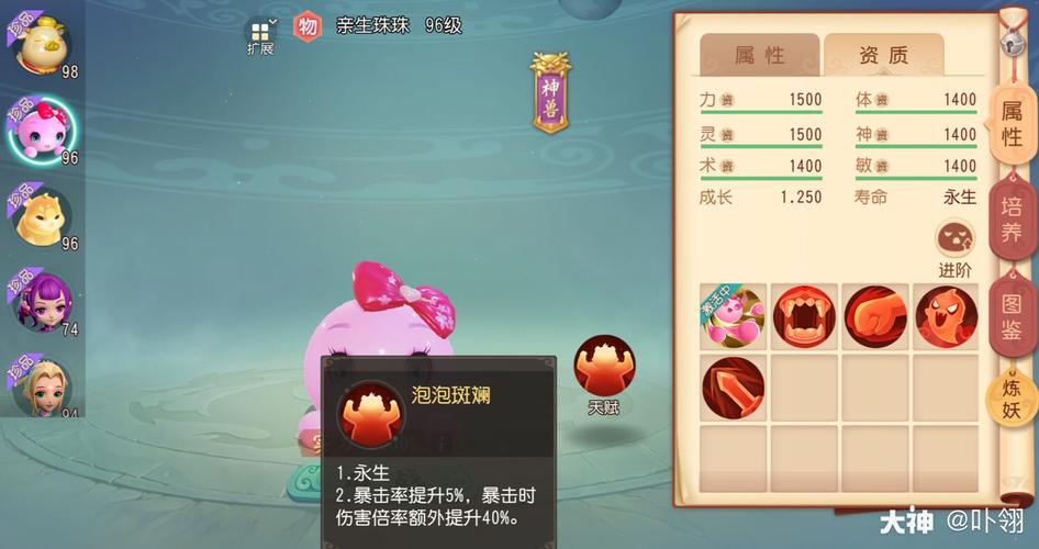 飞天泡泡最全游戏攻略解说_飞天泡泡最新游戏技巧通关