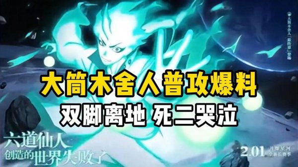 飞天忍者最全游戏攻略解说_飞天忍者最新游戏技巧通关