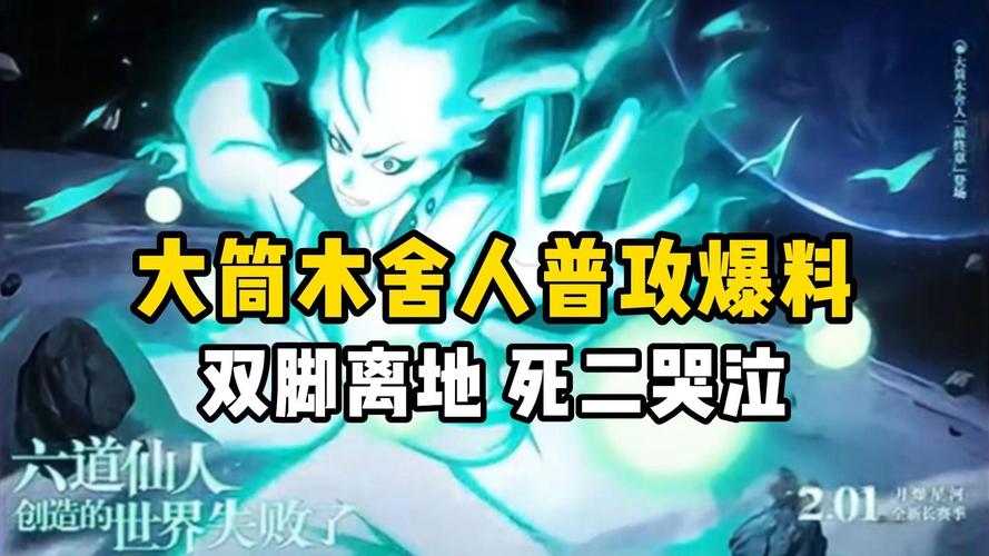 飞天忍者最全游戏攻略解说_飞天忍者最新游戏技巧通关