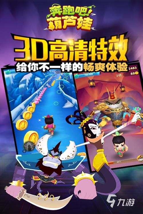 飞天忍者最全游戏攻略解说_飞天忍者最新游戏技巧通关