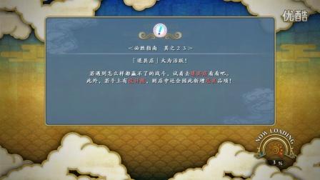 飞叶风暴最全游戏攻略解说_飞叶风暴最新游戏技巧通关