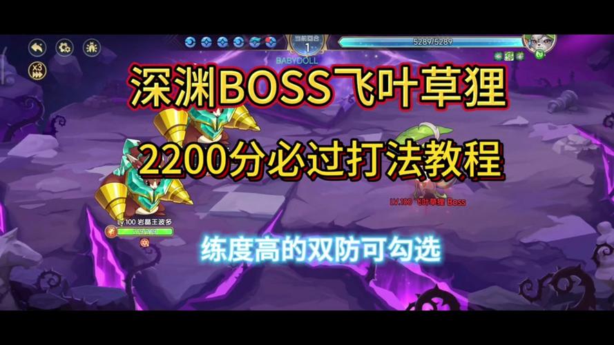 飞叶游戏最全攻略解说_飞叶游戏最新技巧通关