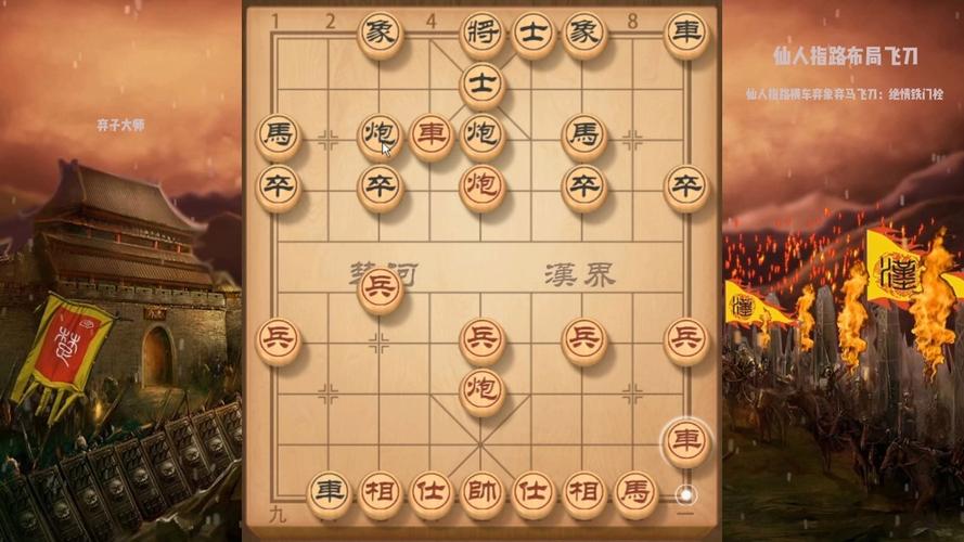 飞刀大师最全游戏攻略解说_飞刀大师最新游戏技巧通关