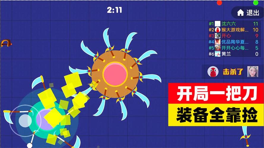 飞刀大作战最全游戏攻略解说_飞刀大作战最新游戏技巧通关