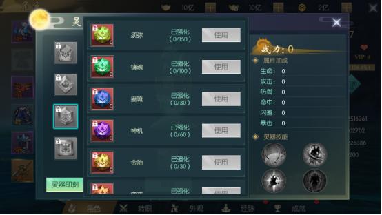 飞凰游戏最全攻略解说_飞凰游戏最新技巧通关