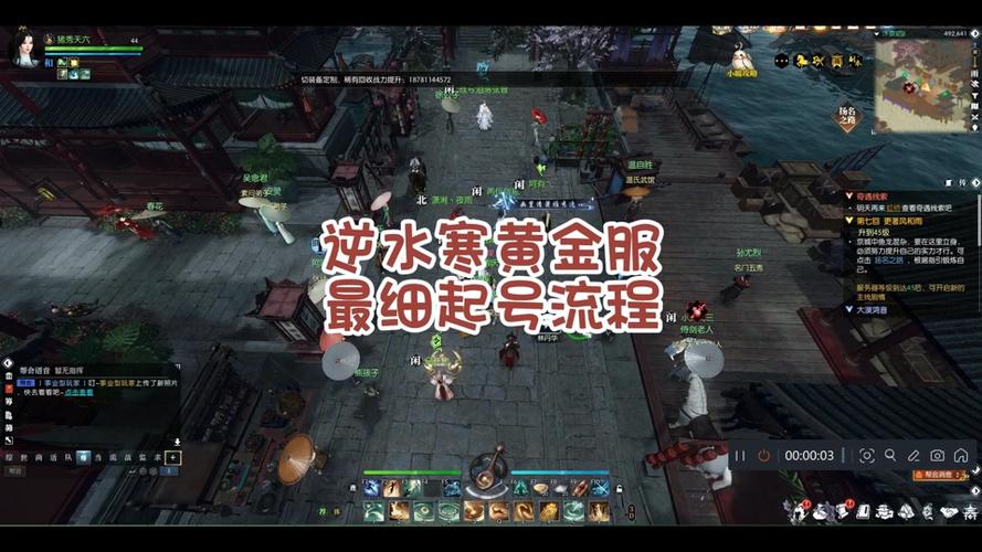 飞仙最全游戏攻略解说_飞仙最新游戏技巧通关