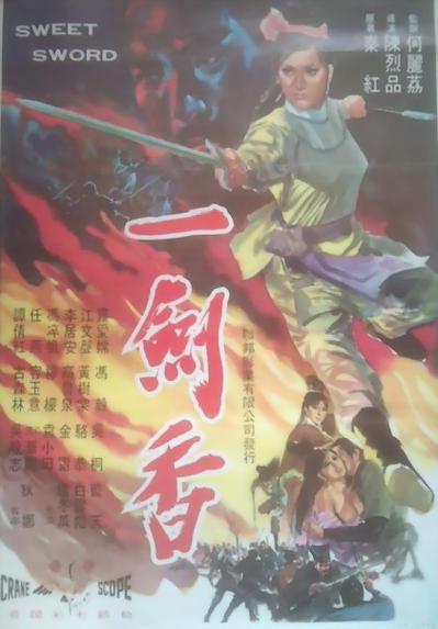 飘香一剑最全游戏攻略解说_飘香一剑最新游戏技巧通关