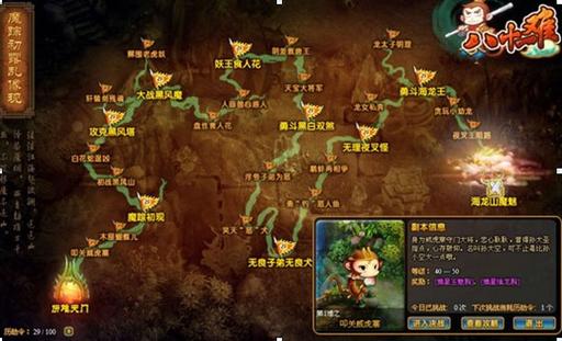 飘渺西游最全游戏攻略解说_飘渺西游最新游戏技巧通关