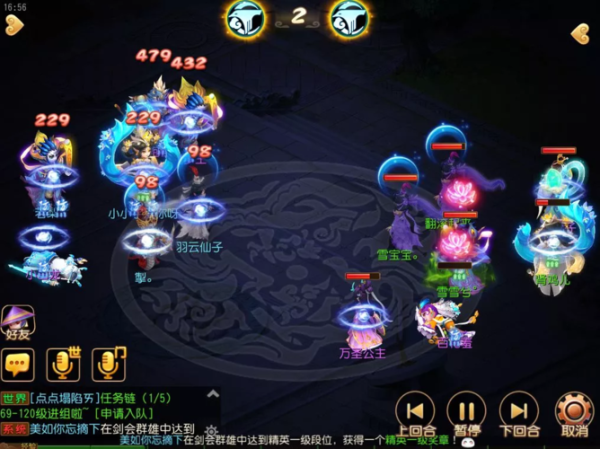 飘渺式最全游戏攻略解说_飘渺式最新游戏技巧通关