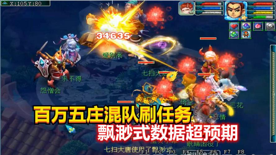 飘渺式最全游戏攻略解说_飘渺式最新游戏技巧通关