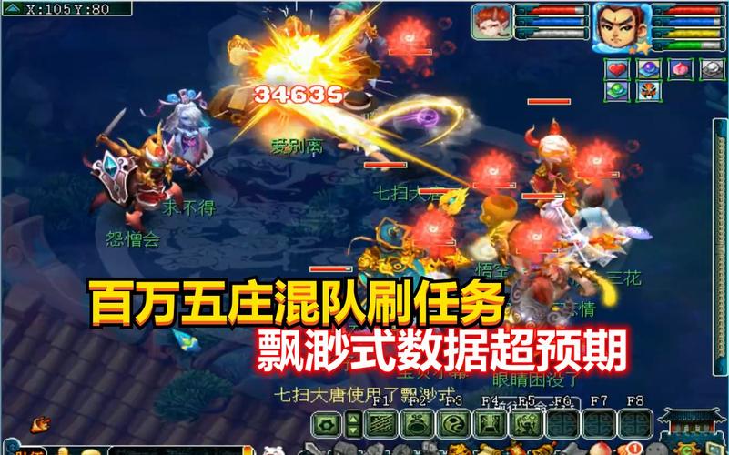 飘渺式最全游戏攻略解说_飘渺式最新游戏技巧通关