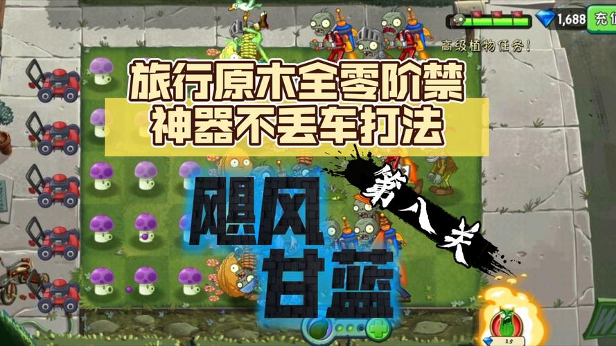 飓风甘蓝最全游戏攻略解说_飓风甘蓝最新游戏技巧通关