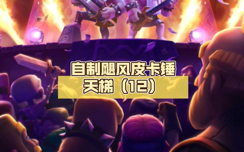 飓风之锤最全游戏攻略解说_飓风之锤最新游戏技巧通关