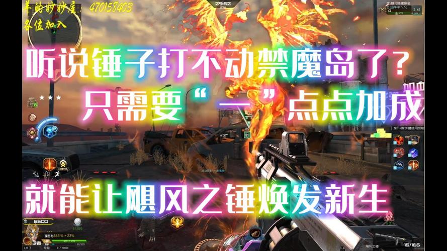 飓风之锤最全游戏攻略解说_飓风之锤最新游戏技巧通关