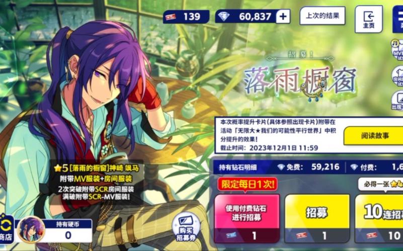 飒马最全游戏攻略解说_飒马最新游戏技巧通关