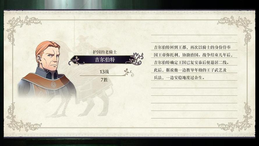 风骑士全流程攻略技巧与通关秘籍_风骑士最新玩法解析