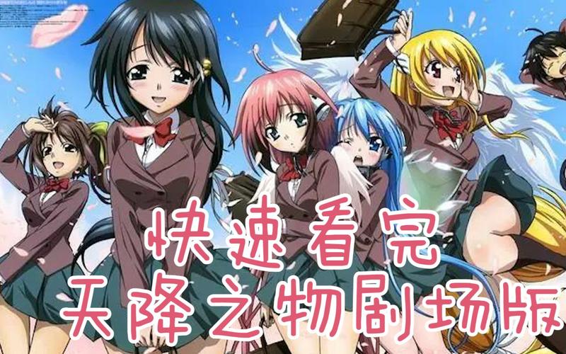 风音日和最全游戏攻略解说_风音日和最新游戏技巧通关