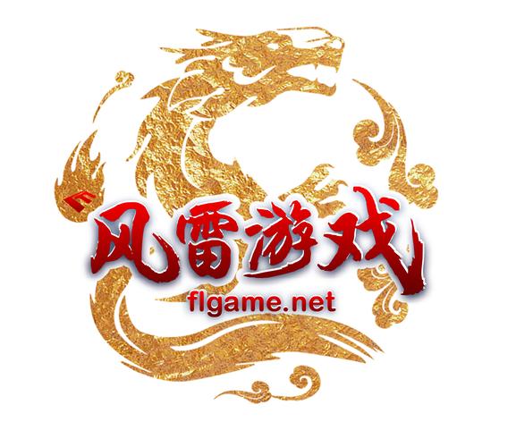 风雷游戏最全游戏攻略解说_风雷游戏最新游戏技巧通关