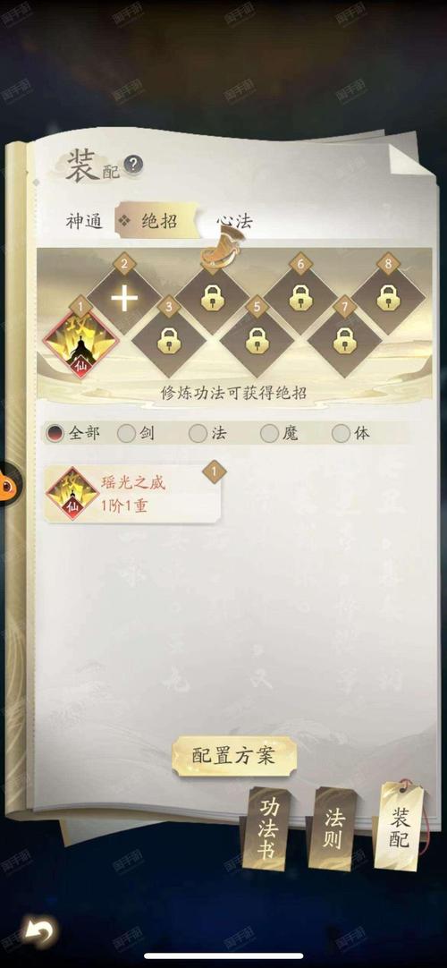 风雷翅最全游戏攻略解说_风雷翅最新游戏技巧通关