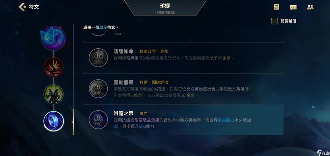 风英雄最全游戏攻略解说_风英雄最新游戏技巧通关