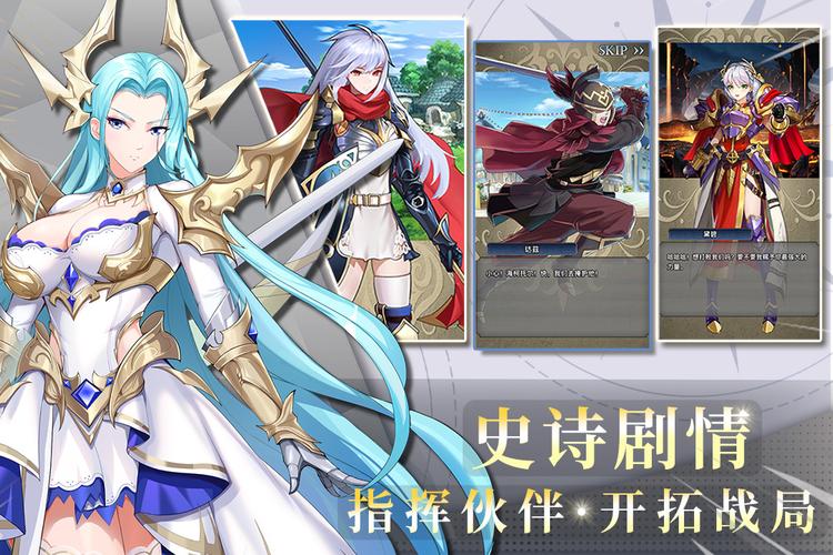 风色轨迹最全游戏攻略解说_风色轨迹最新游戏技巧通关