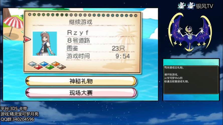 风精灵最全游戏攻略解说_风精灵最新游戏技巧通关