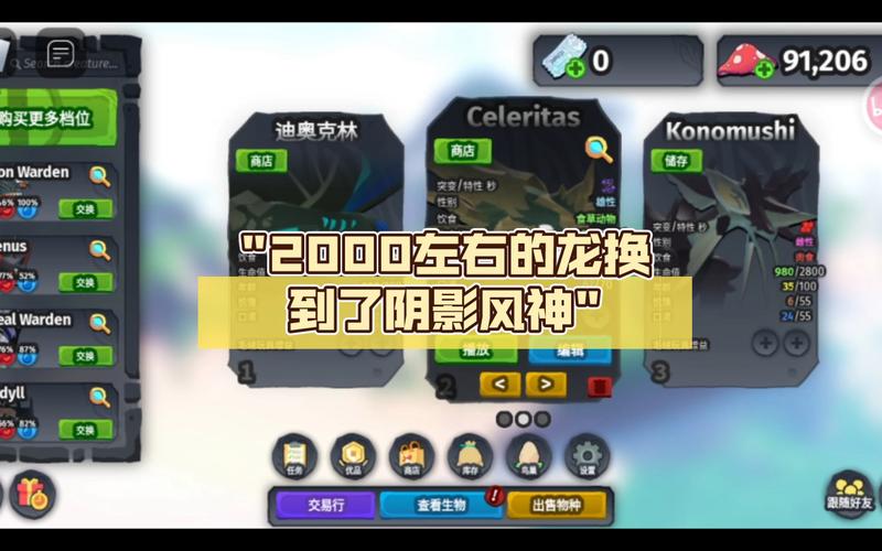 风神龙最全游戏攻略解说_风神龙最新游戏技巧通关