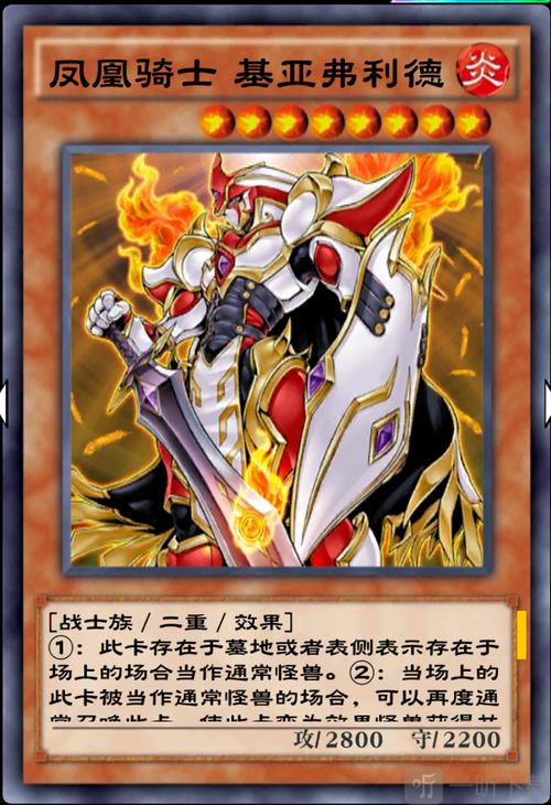 风皇最全游戏攻略解说_风皇最新游戏技巧通关