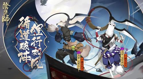 风生兽最全游戏攻略解说_风生兽最新游戏技巧通关