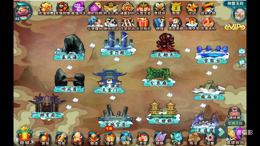 风生兽最全游戏攻略解说_风生兽最新游戏技巧通关