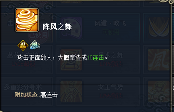 风烈最全游戏攻略解说_风烈最新游戏技巧通关