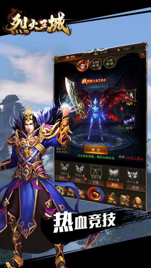 风烈最全游戏攻略解说_风烈最新游戏技巧通关