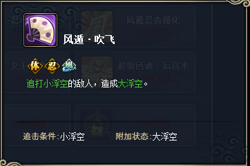 风烈最全游戏攻略解说_风烈最新游戏技巧通关