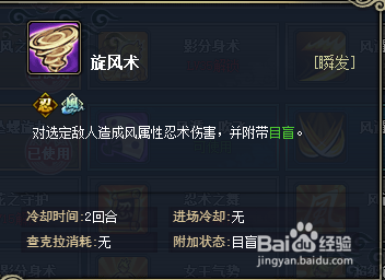 风烈最全游戏攻略解说_风烈最新游戏技巧通关