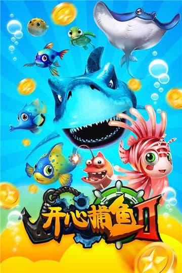 开心鱼宝宝手游下载_开心鱼宝宝官网下载_手机安卓苹果app